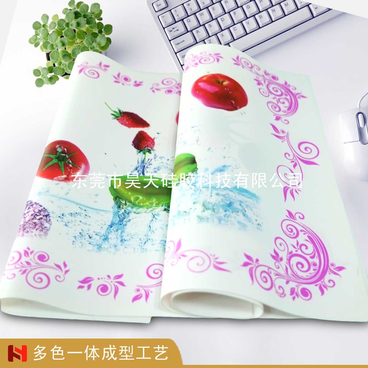 硅膠餐墊