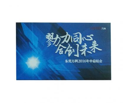 會(huì)議廣告禮品冰箱貼工廠