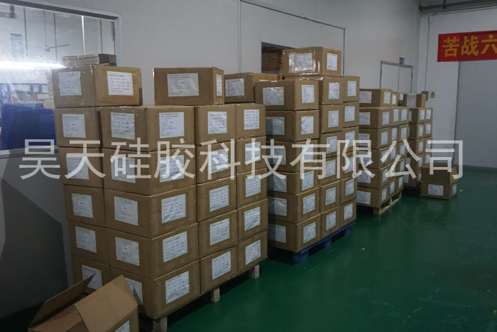 硅膠套_硅膠制品廠定制 硅膠套_硅膠制品廠定制
