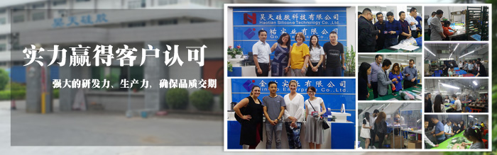禮贈(zèng)品定制_IP衍生品_硅膠制品