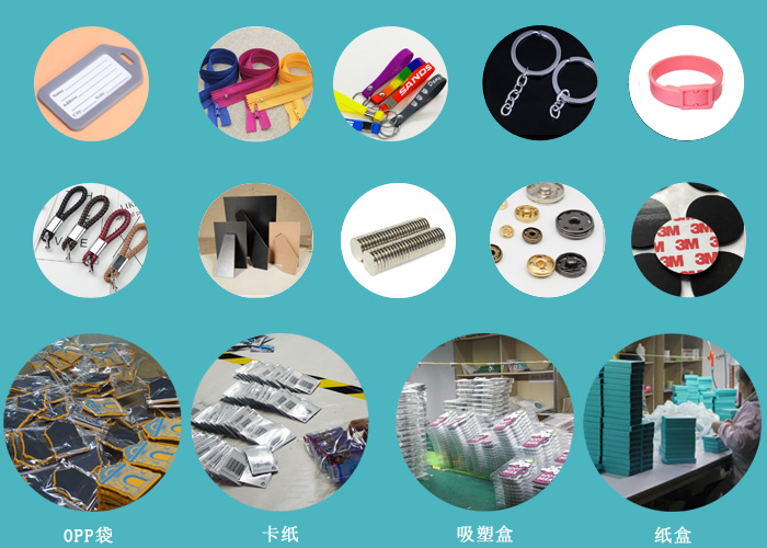 禮贈品定制_硅膠制品_IP衍生品 禮贈品定制_硅膠制品_IP衍生品
